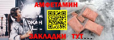 Альфа ПВП Азнакаево