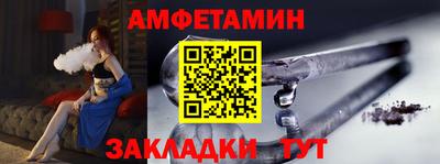 таблы Ликино-Дулёво