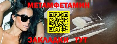 герыч Абакан