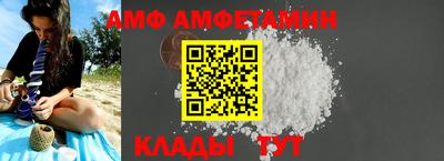 мдма Ливны
