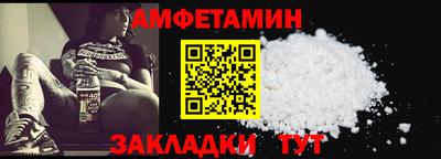мдма Ливны