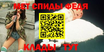 мдма Ливны