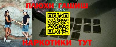 соль курить ск Лесосибирск