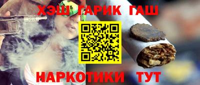таблы Ликино-Дулёво