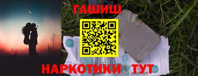 герыч Абакан