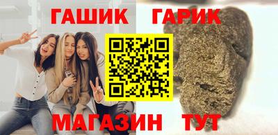 соль курить ск Лесосибирск