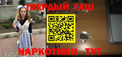 таблы Ликино-Дулёво