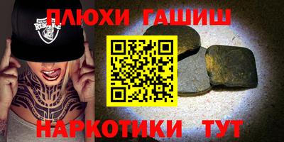 герыч Абакан