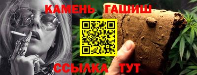 таблы Ликино-Дулёво