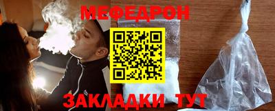 соль курить ск Лесосибирск