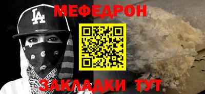 таблы Ликино-Дулёво