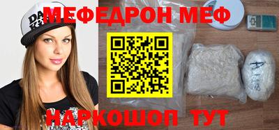 герыч Абакан