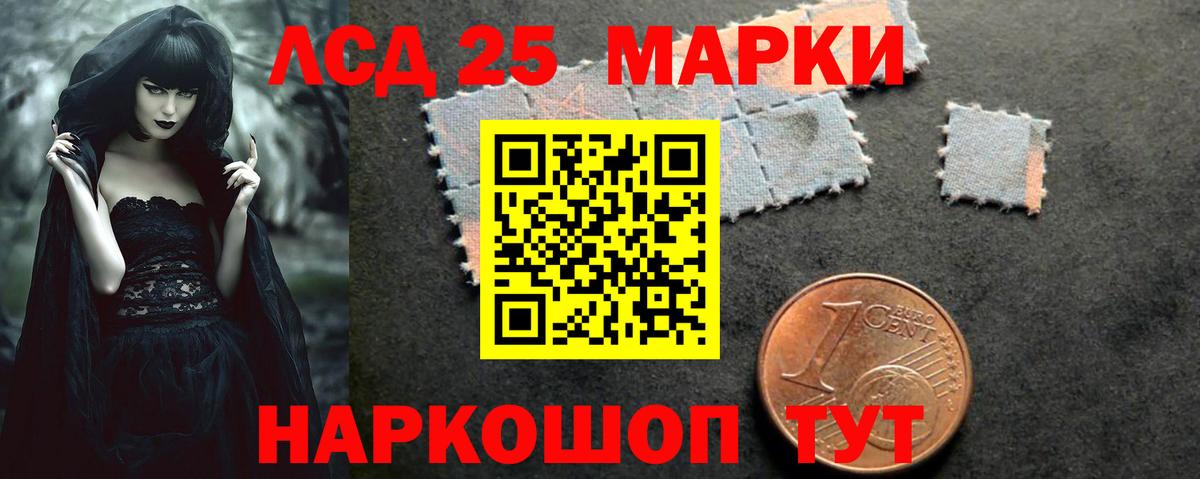 ЛСД экстази кислота  LSD-25 экстази кислота  Вход с VPN  Санкт-Петербург 