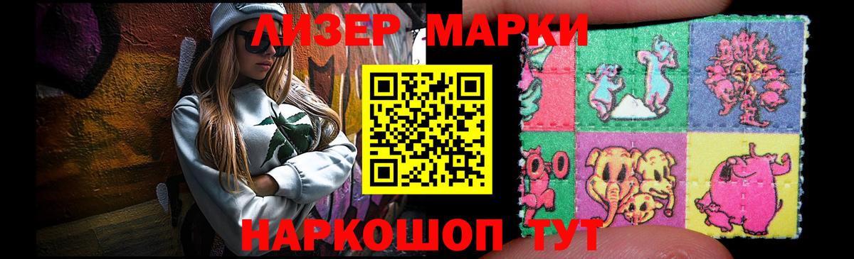 LSD-25 экстази ecstasy Санкт-Петербург