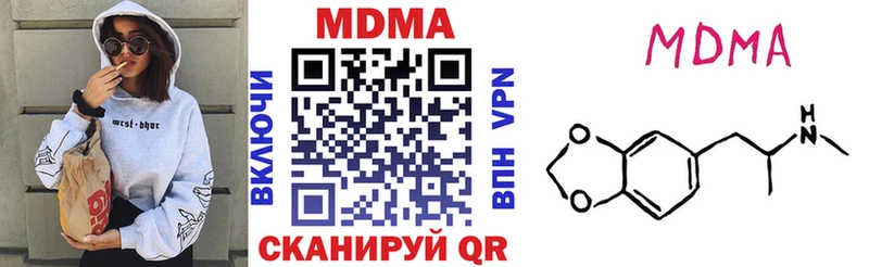MDMA молли  цены наркотик  omg сайт  Санкт-Петербург 