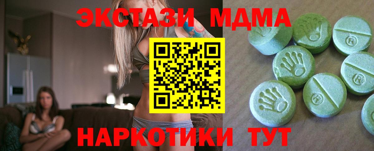 MDMA VHQ Санкт-Петербург