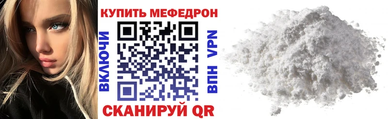 Мефедрон 4 MMC  Санкт-Петербург 