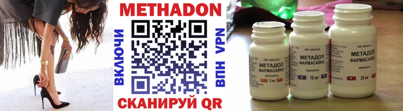 МЕТАДОН methadone  Санкт-Петербург 