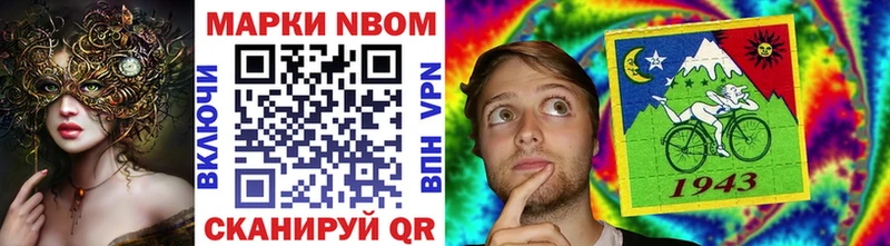 Марки 25I-NBOMe 1,5мг  Санкт-Петербург 