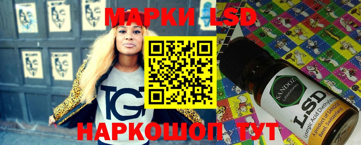 НБОМе  Вход с VPN  Санкт-Петербург  Марки 25I-NBOMe 1,8мг 