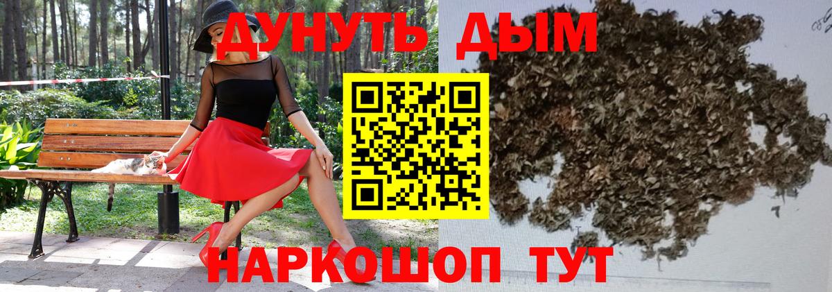 Бошки марихуана SATIVA & INDICA  Бошки Шишки тримм  Санкт-Петербург  Вход с VPN  Шишки марихуана White Widow 